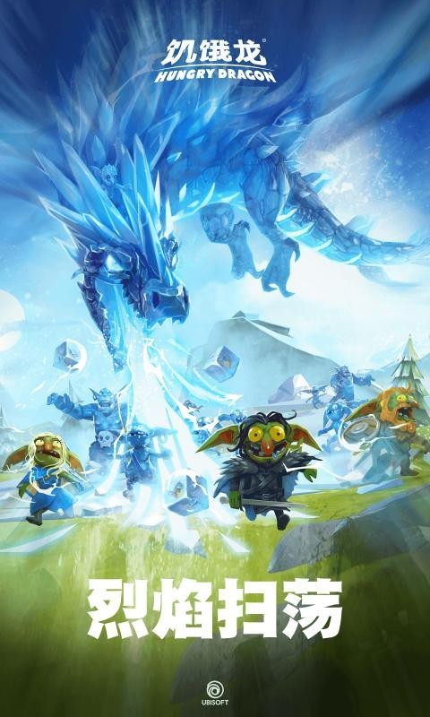 饥饿龙破解版内置修改器2025