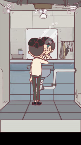 我和老板的那些事3