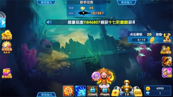 捕鱼金蟾去哪了3