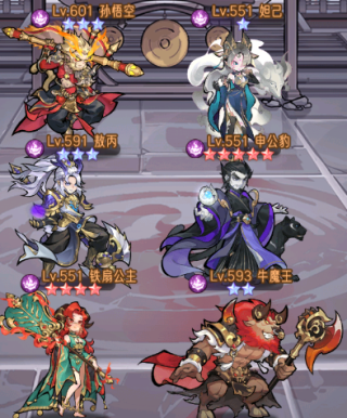 逍遥九重天海外版本11