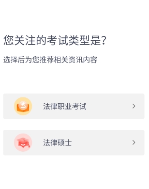 如何添加新的收货地址配图4