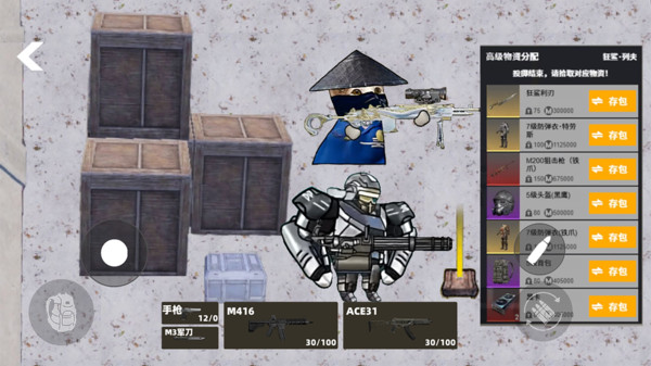 修狗永夜三角洲手游