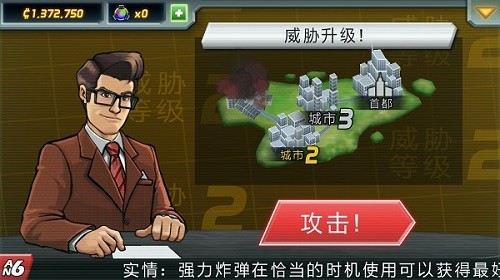 庞然巨物无限金币棱镜版