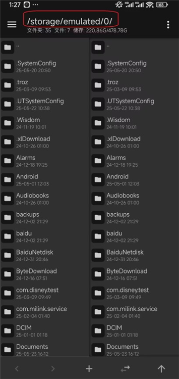 怎么转移存档配图1