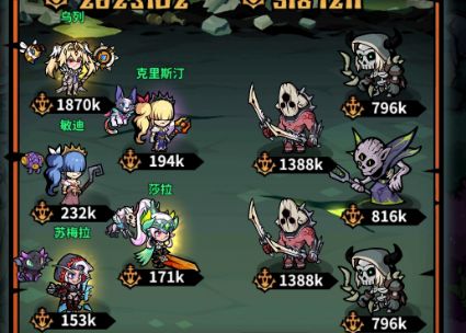 佣兵小镇正式版截图7