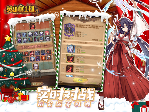 英雄棋士团无限钻石版