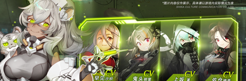 通感纪元国际版羁绊系统