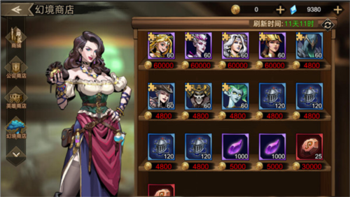 进击的骑士体验服资源获取指南3