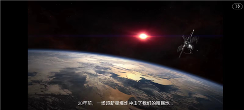 新星帝国官方版3