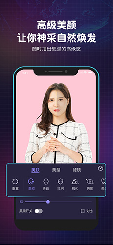 直播魔盒app软件手机版