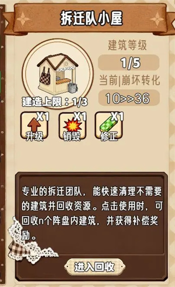 建筑类型一览配图4