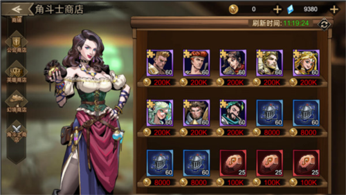 进击的骑士体验服资源获取指南4