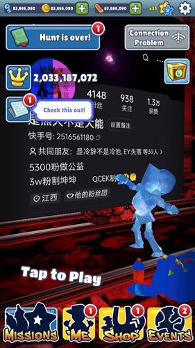 地铁跑酷定制版熊大1.2