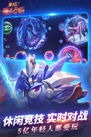 球球大作战内置修改器最新版