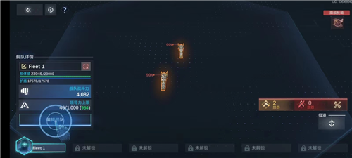 新星帝国官方版13