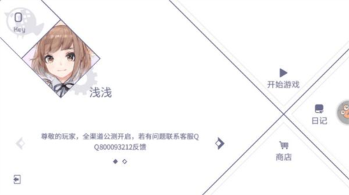 兰空VOEZ华为版3