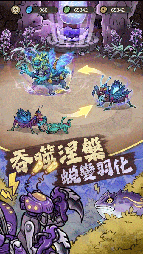 极品螳螂免广告版