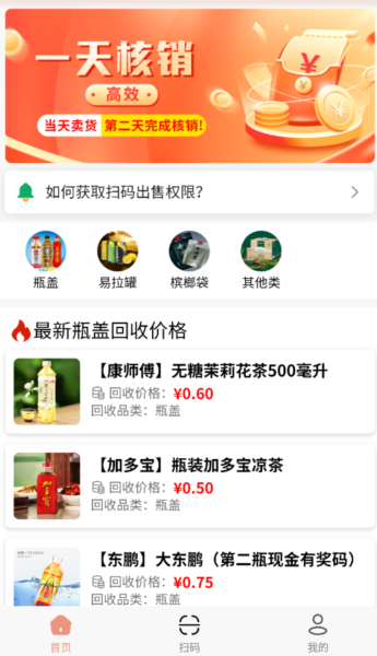 软件使用配图1