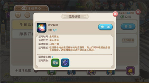 光明勇士小米客户端11