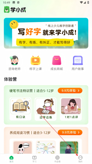 怎么注销账号配图1