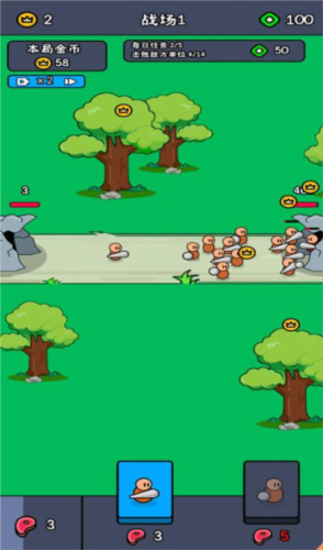 小兵快冲图片12