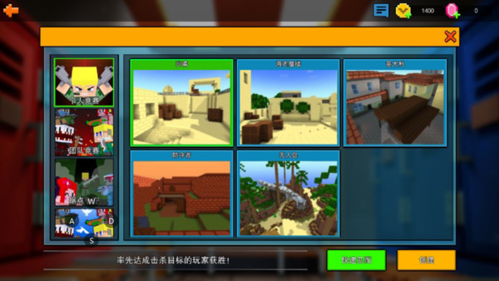 像素射击国际服最新版图片7