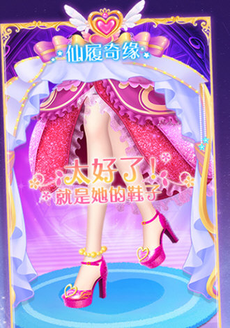 叶罗丽精灵梦2022最新破解版