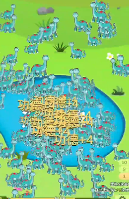 放生模拟器图片3