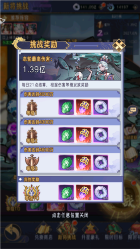 逍遥九重天海外版本8