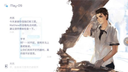 兰空VOEZ华为版5