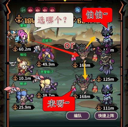 佣兵小镇正式版截图12