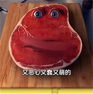 查理牛排内置功能菜单版图片3