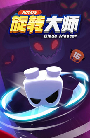 旋转大师游戏破解版无限金币钻石最新版