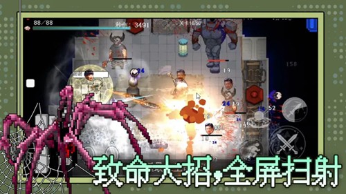 神之刃去广告版