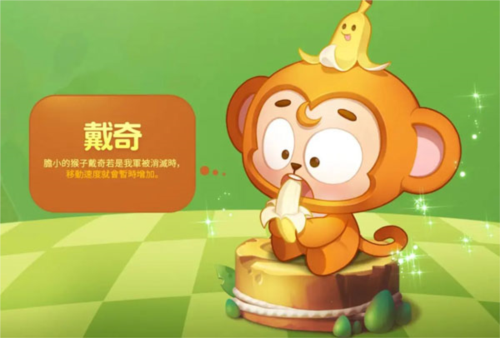 泡泡堂角色介绍6