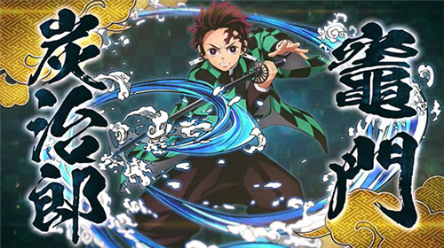 鬼灭之刃火之神血风谭官方版图片3