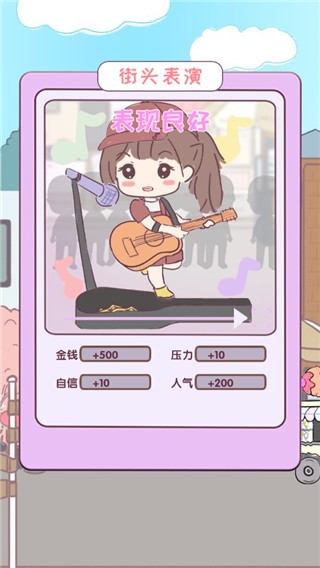 我的毕业日记破解版