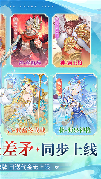 百川铸魂录折扣版