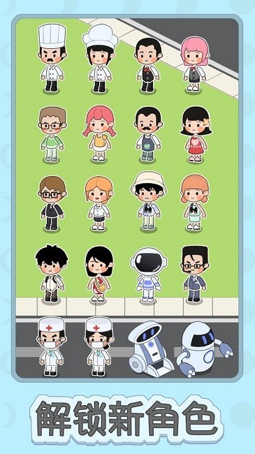 月球度假村模拟器内购破解版