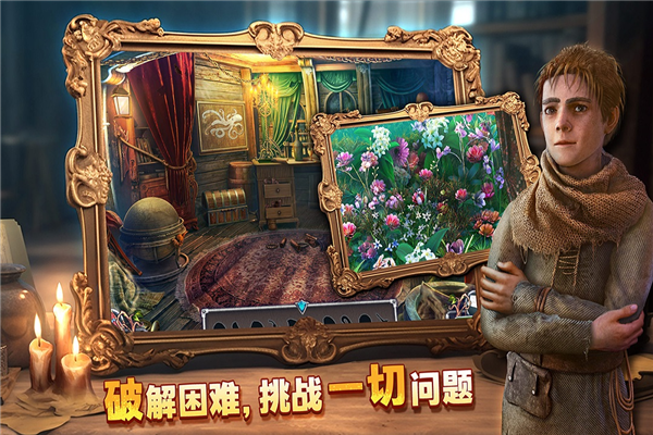 密室逃脱8红色豪宅九游版