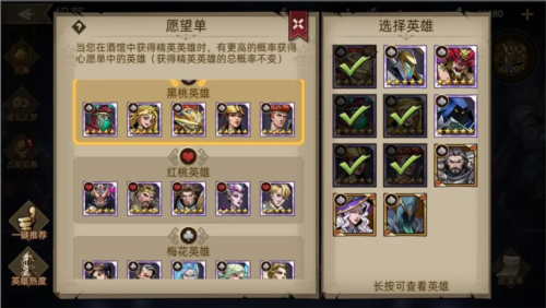 进击的骑士体验服游戏介绍3