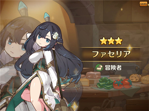 异世界厨房官方版图片6