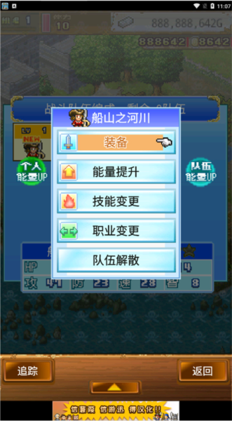 大海贼探险物语