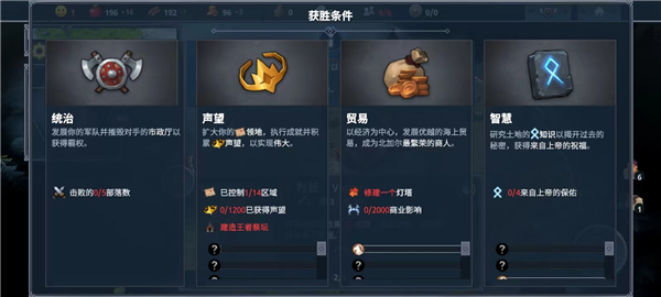 北境之地内置修改器下载