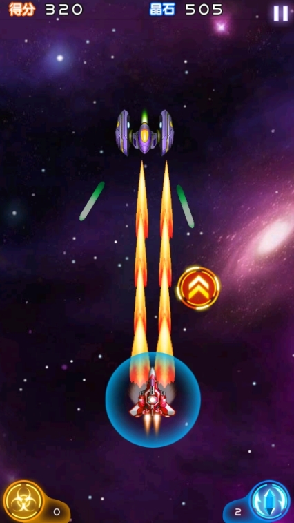 雷霆战机2完美版破解版截图7