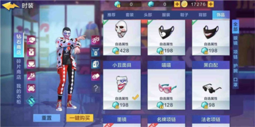热血街篮球员艾莉丝时装攻略5