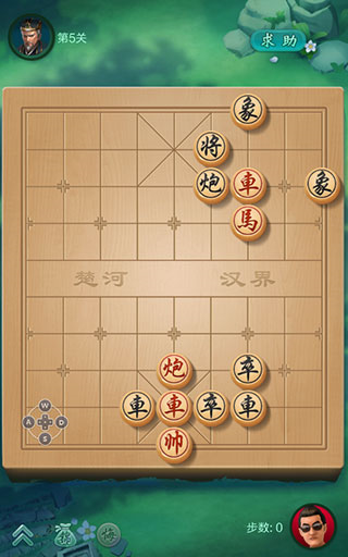 JJ象棋官方正版7