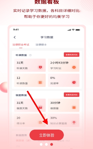 如何添加新的收货地址配图2