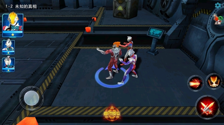 奥特曼传奇英雄存档版最新版5