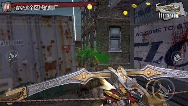 僵尸前线4破解版无限金币银币钻石最新版